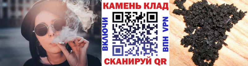Где можно купить наркотики Анадырь ГАШИШ COCAIN МЕФ