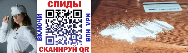 Амфетамин VHQ  купить наркоту  Анадырь 