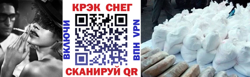 КОКАИН Fish Scale  Анадырь 