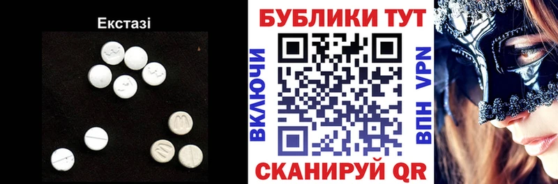 ЭКСТАЗИ Punisher  Анадырь 