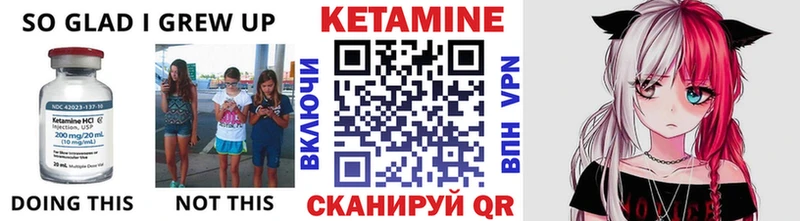 площадка состав  где найти наркотики  ОМГ ОМГ ССЫЛКА  Анадырь  КЕТАМИН ketamine 