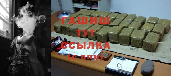 спайс Абаза