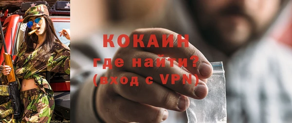 спайс Алзамай