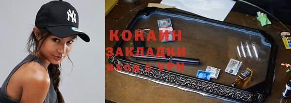 гашик Абдулино