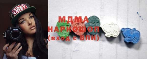 спайс Абаза