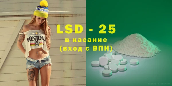 спайс Абаза