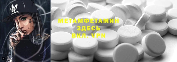 гашик Абдулино