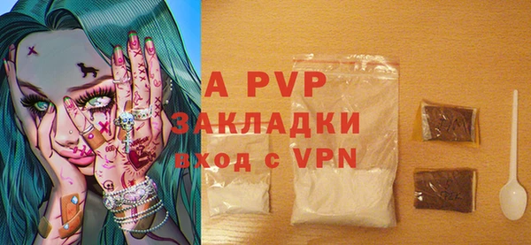 спайс Абаза