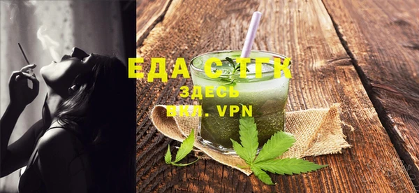 спайс Абаза