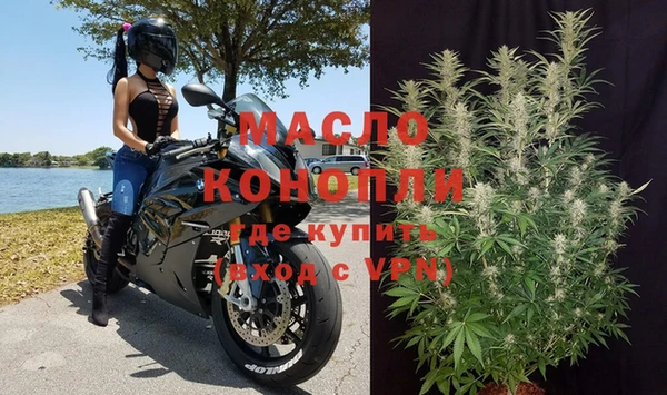 спайс Абаза