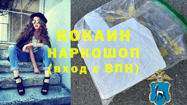гашик Абдулино