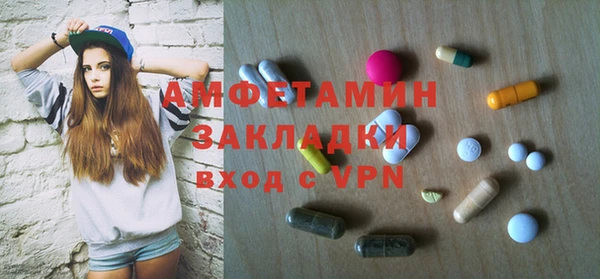 спайс Абаза