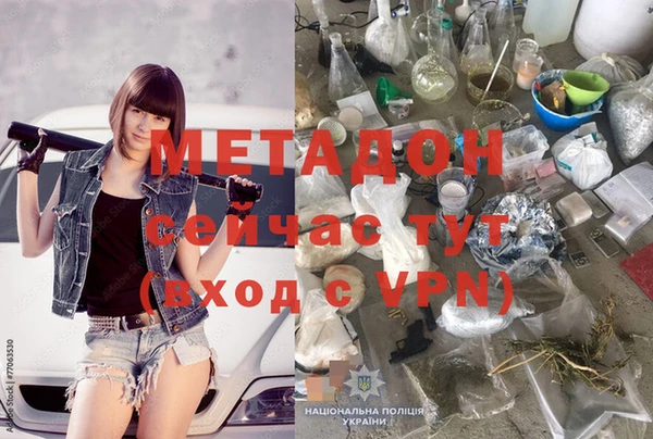 гашик Абдулино
