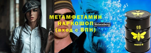 гашик Абдулино