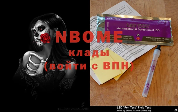 спайс Алзамай