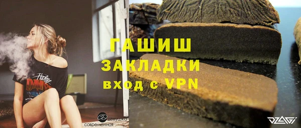 ALPHA-PVP Алексеевка