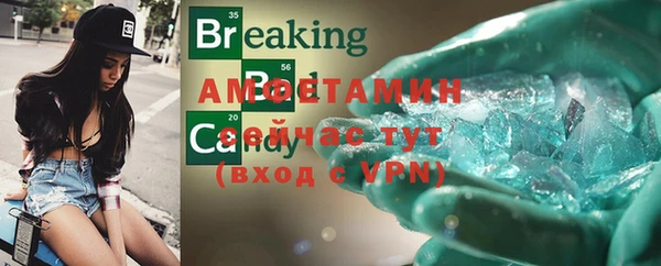 спайс Абаза