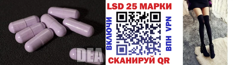 Лсд 25 экстази ecstasy  Анадырь 