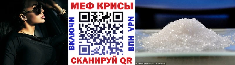 что такое наркотик  Анадырь  МЯУ-МЯУ mephedrone 
