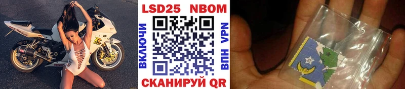 Марки 25I-NBOMe 1500мкг  Анадырь 