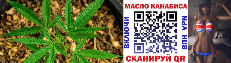 ТГК THC oil  это клад  Анадырь 