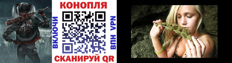Бошки марихуана конопля  Анадырь 